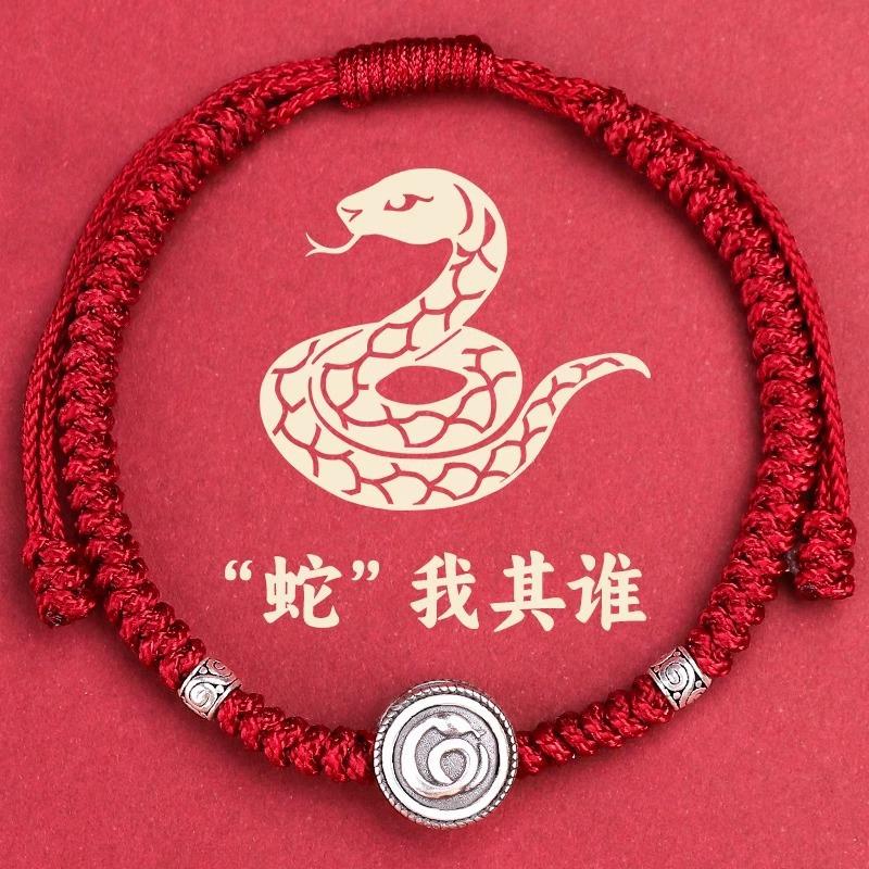s9Pure Silver Zodiac Bracelet for Women - Snake Zodiac Red Rope Bracelet, Woven Bracelet for the Year of the Snake