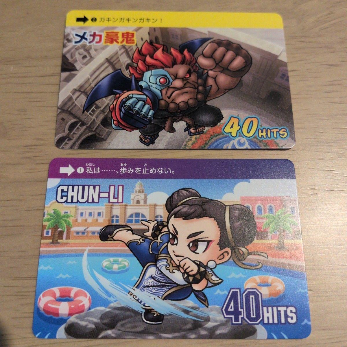 Used [Set of 2] JR Tokai Kapu Tabi Chun-Li Street Fighter 6 Card Mecha Akuma