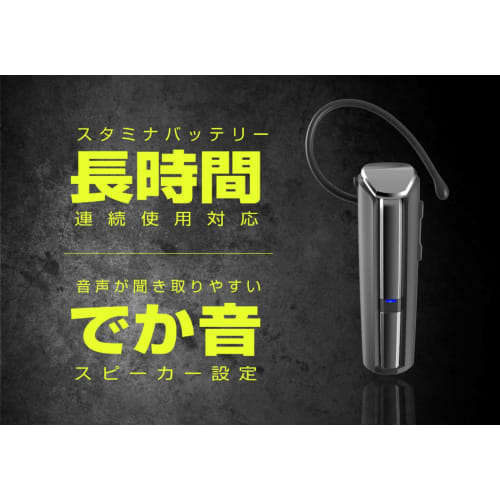 Kashimura Wireless Earphone Microphone, Stamina & Loud Volume, BL-128