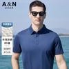 Men's Solid Color Short-Sleeved Polo Shirt with Mulberry Silk