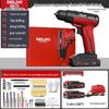 Delixi Rechargeable Brushless Electric Drill & Screwdriver with Impact Function for Household Use