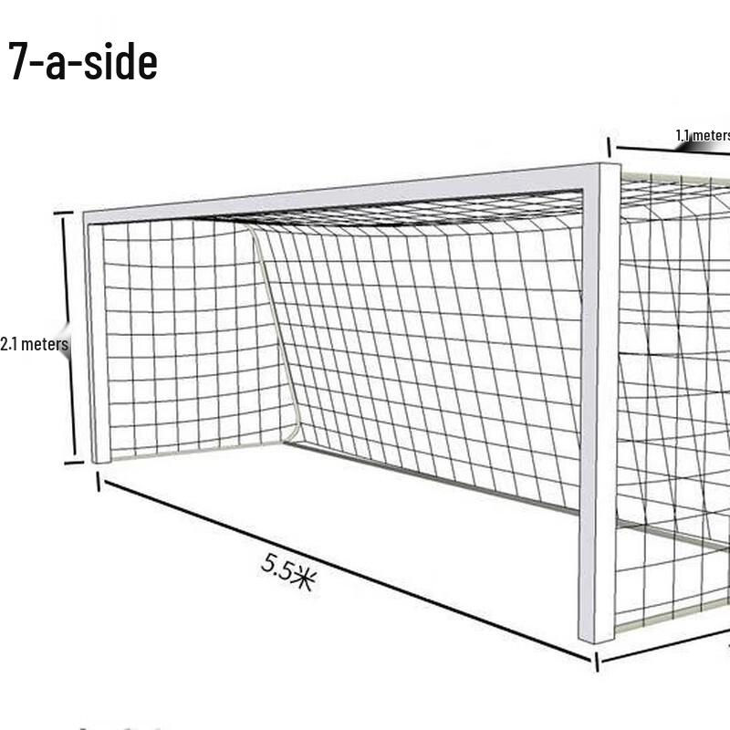Football Goal Net