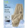 Baleno Kids Ybb Series Children's Quick-Dry Pants 2025 Summer Boys' Ice Silk Anti-Mosquito Pants Boys' Long Thin Pants