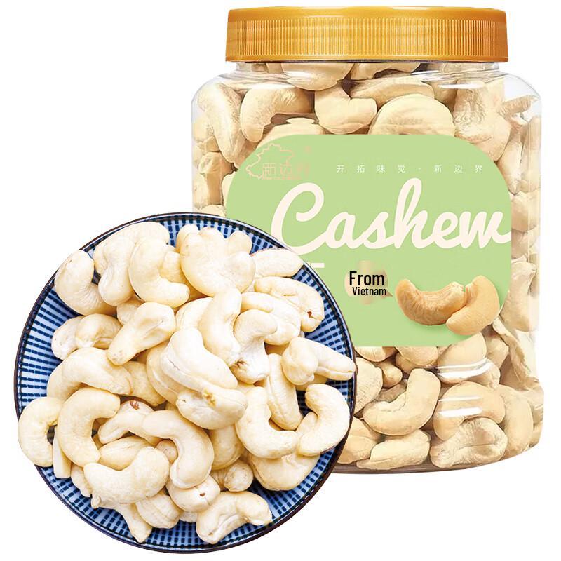 New Frontier Premium Canned Nuts & Kernels