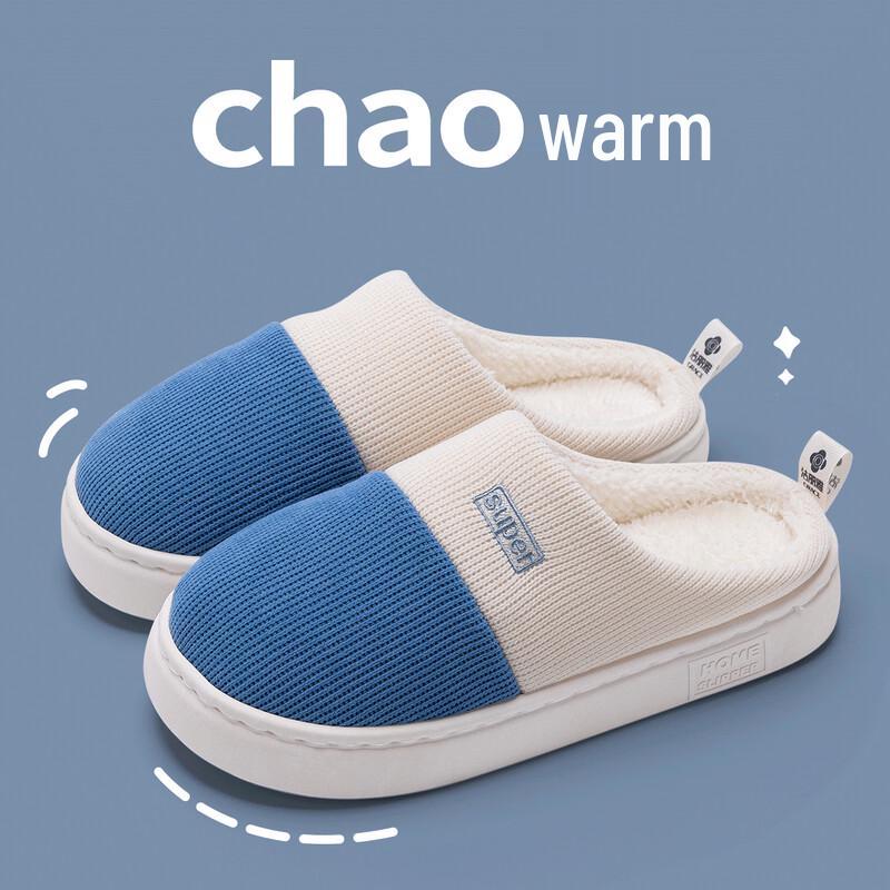 Grace 2025 Indoor Anti-Slip Warm Cotton Slippers for Couples