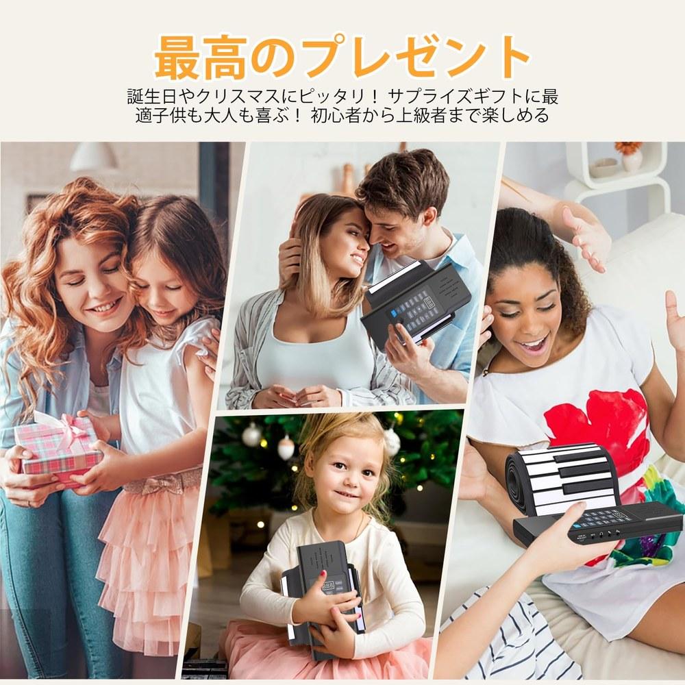 OYAYO Roll-up Piano 88-Key USB Rechargeable MIDI Portable Keyboard RD88 Beginner Kids Japanese Manual Included