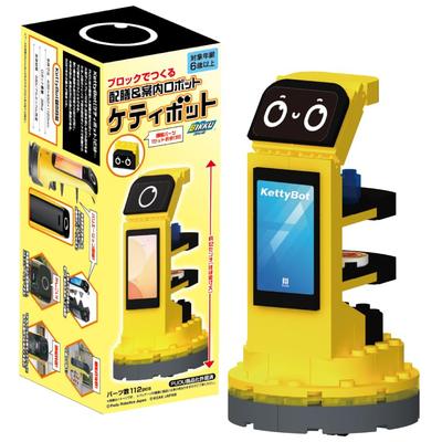 BIKKU Block-based Food Delivery and Guidance Robot Ketibot