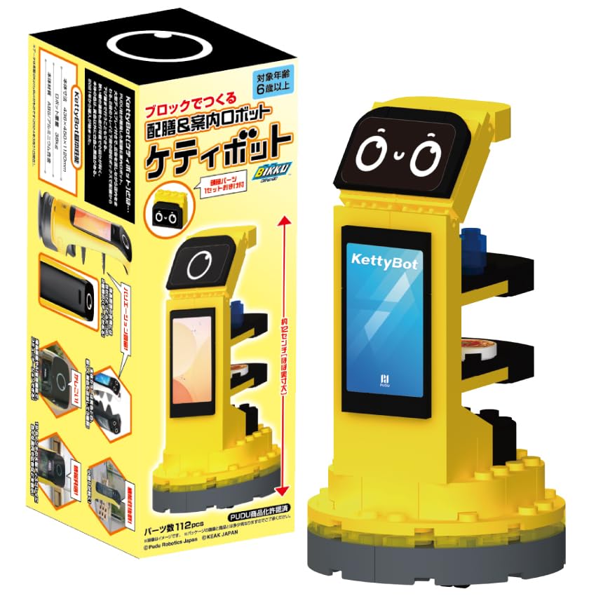 

a serving and guidance robot made from BIKKU blocks Ketibot,