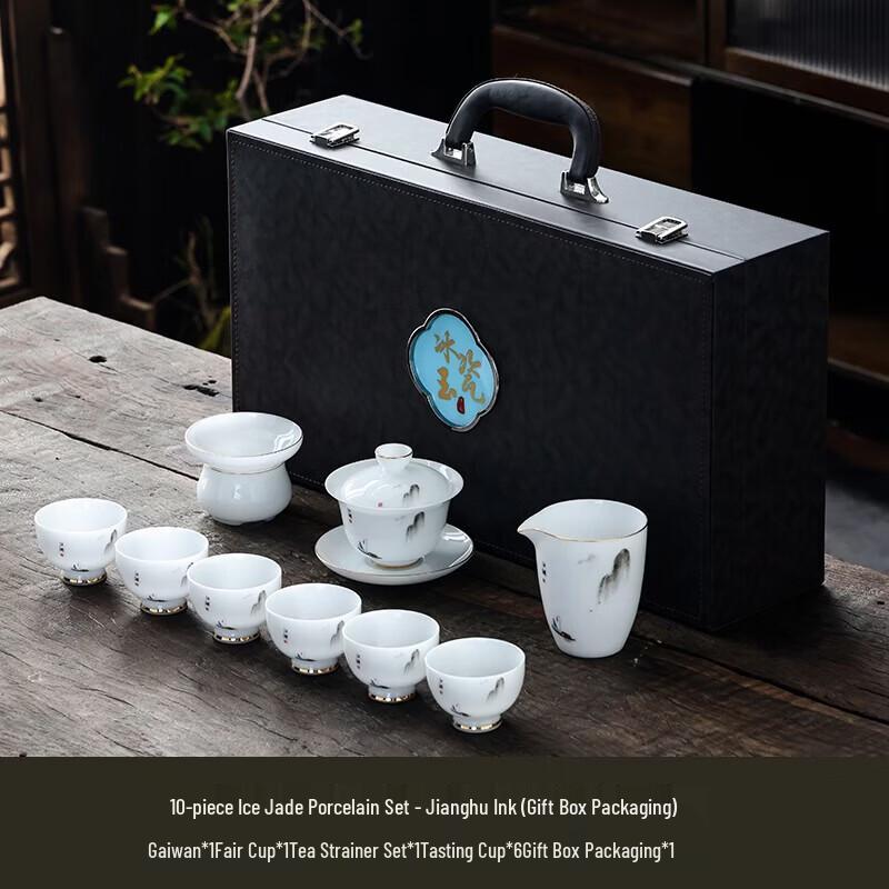Hongyu Jianghu 10-Piece Ice Jade Porcelain Gaiwan Tea Set