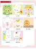 Style Three Painting Office School Supplies Sticky Notes Simple and Cute Message Paper N Times Memo Pad Kawai Stationary Gift