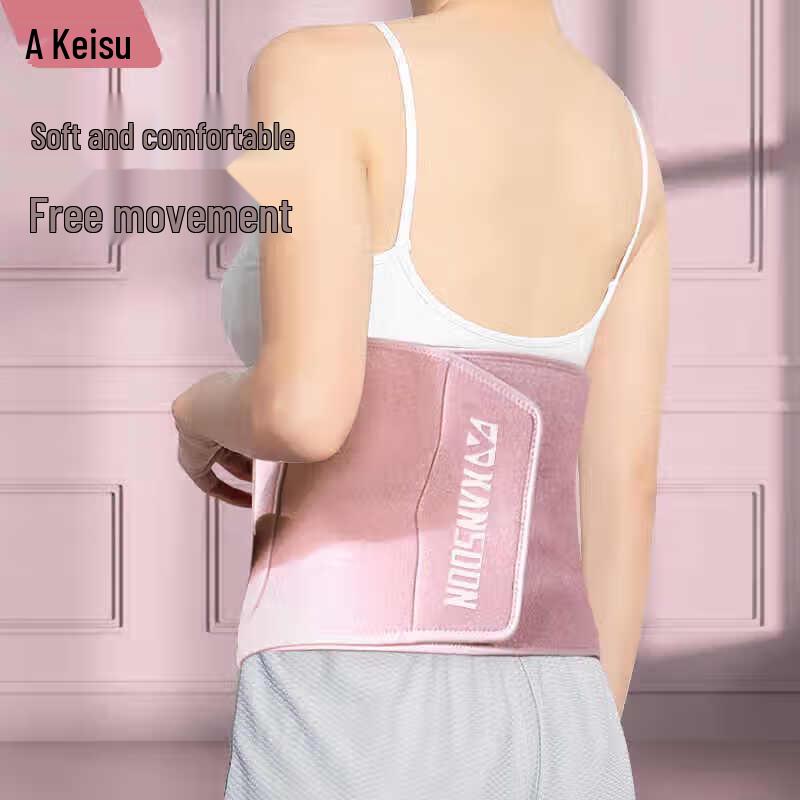 Kaisport Sweat Waist Trainer Belt