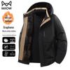 Mao Ren Men's Winter Warm Padded Jacket