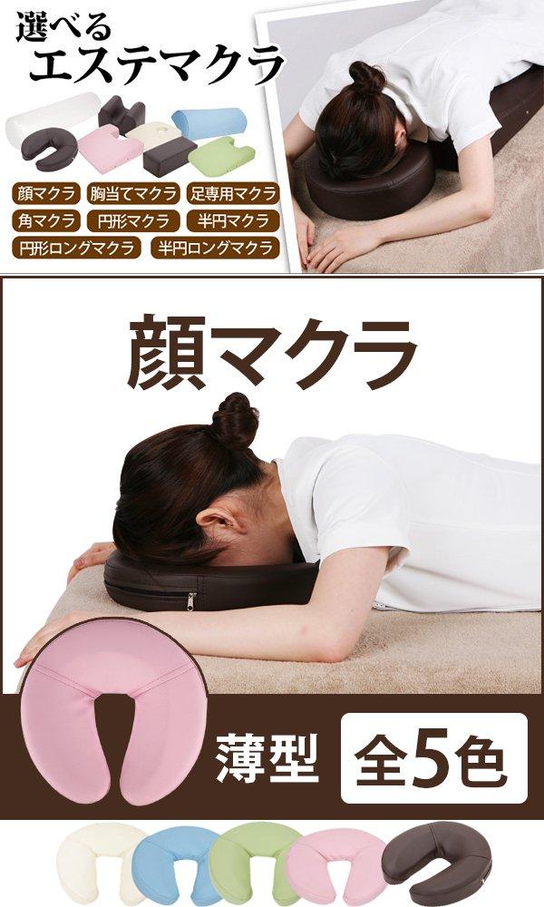 Thin Face 6cm Brown Face Chiropractic Esthetic Sleeping Neck Neck Pillow, Tall, [Massage Pillow, Pillow, Pillow, Pillow, Pillow, Pillow, Cushion,