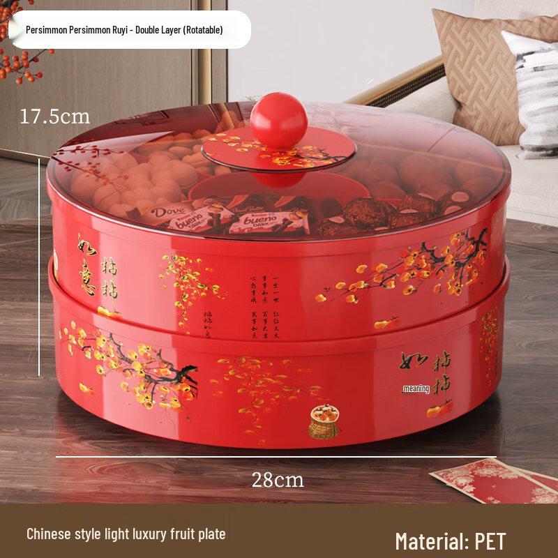 Festive Rotating Double-Layer Dried Fruit Tray