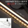 LED tape light color remote control Reruya USB 1m color temperature switching dimming Stick it on the desired location with tape and cut it with