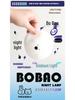 Bo Bao Aurora USB Rechargeable Silicone Night Light with Two-Speed Timer