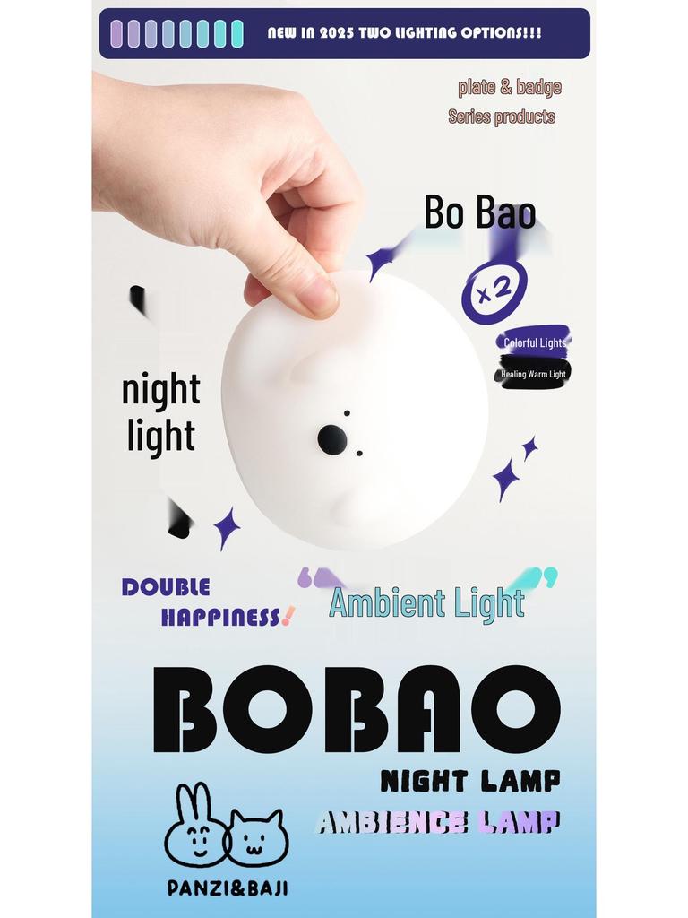 Bo Bao Aurora USB Rechargeable Silicone Night Light with Two-Speed Timer
