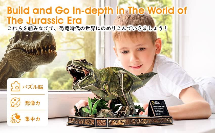 cubicfun National Geographic Dinosaur Series Papercraft Kit Diorama Dinosaur (Velociraptor)