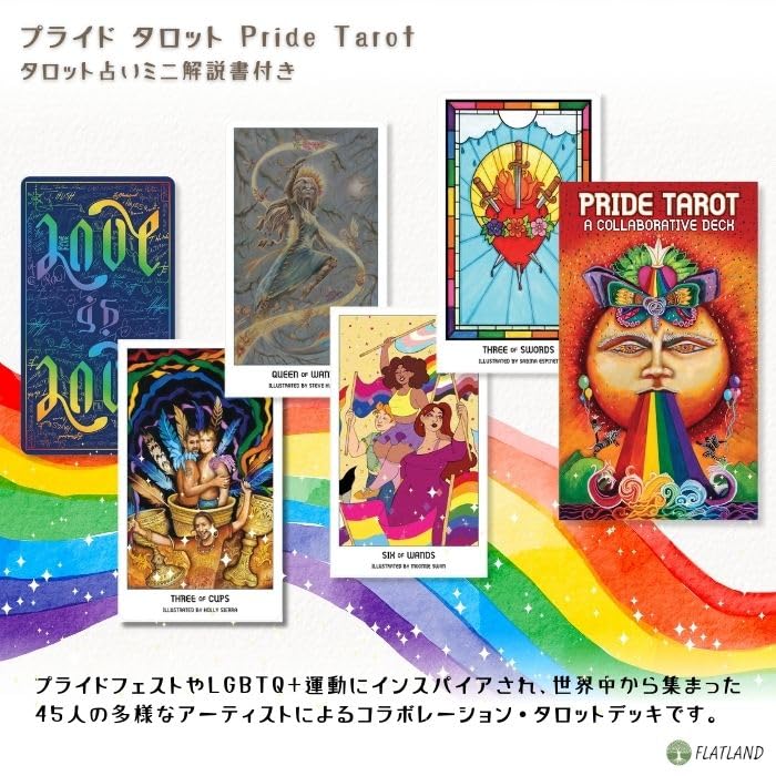 Pride Tarot Tarot Reading Japanese Instruction Manual Authentic Tarot 78 Cards Instructions, Included, Cards,