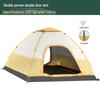 MengPao Automatic Pop-Up Camping Tent