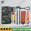 Kit multi-outils de lutte contre les incendies de forêt