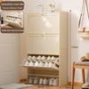 Slim Vertical Shoe Cabinet with Multi-Layer Storage and Doors