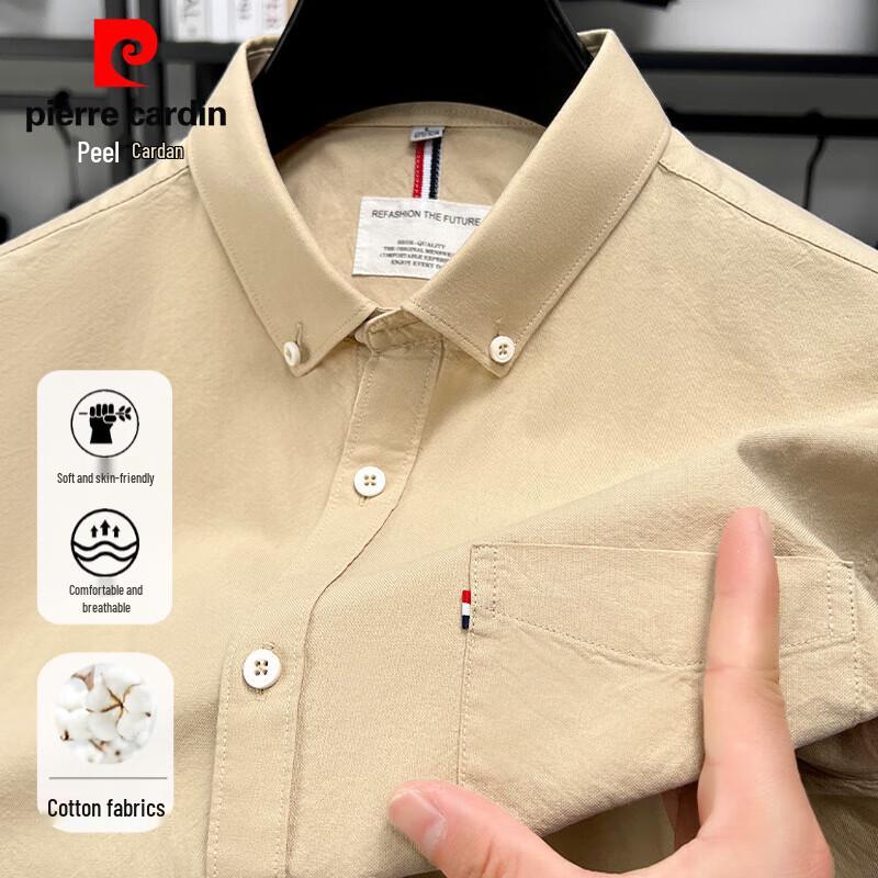 Pierre Cardin Men's 100% Cotton Short Sleeve Casual Shirt