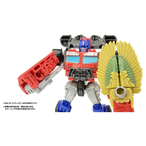 TAKARA TOMY Transformers Beast Awakening BW-05 Awakening Weapon Air Razor