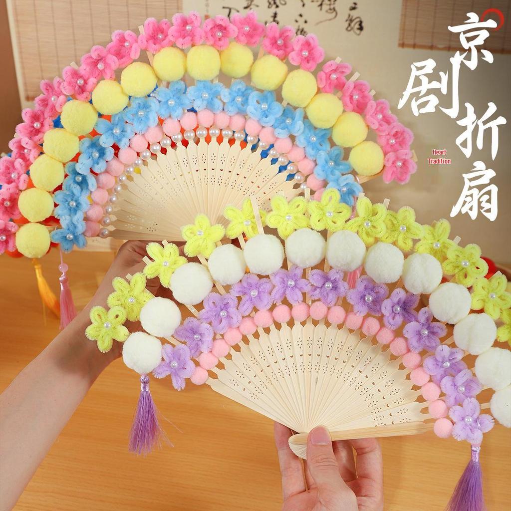 DIY Peking Opera Fan Kit: Chinese Handmade Pipe Cleaner & Creative Folding Fan for Kids