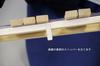 Zenon Tabletop Xylophone with Semitone Made In Japan No.181WA