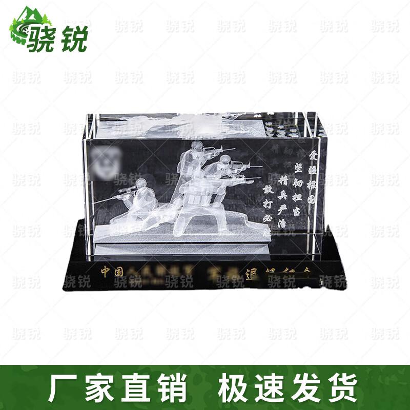 Xiaorui Commemorative Ornaments