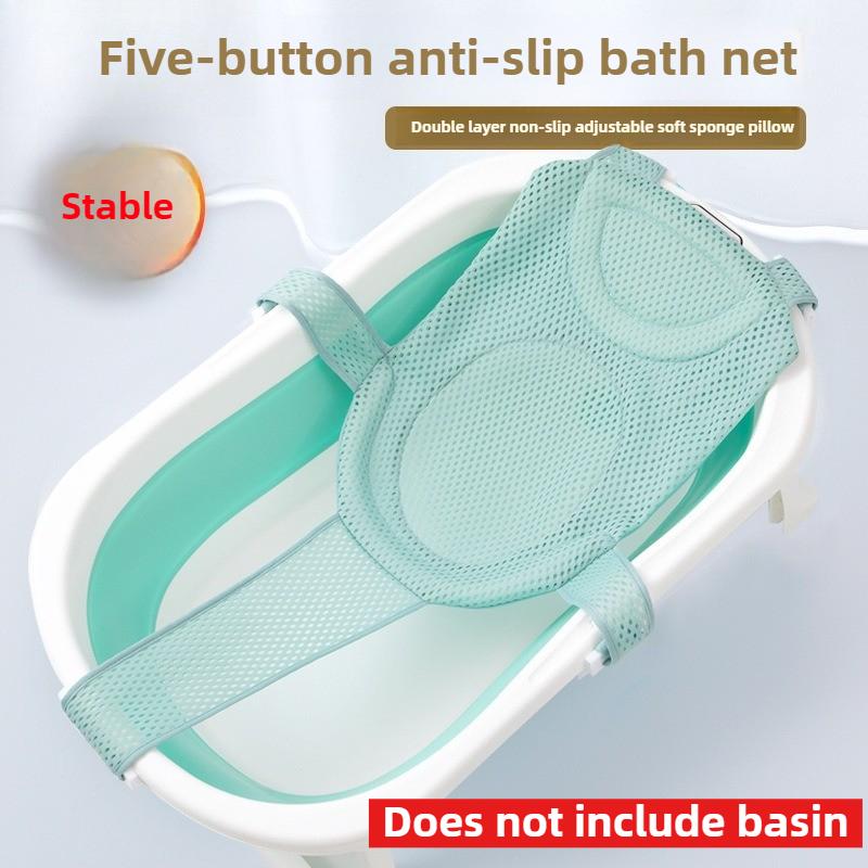Baby Shower Lying Down Stand Newborn Baby Bath Net Bathtub Sponge Suspended Bath Pad Universal Mesh Bag Does Not Include Basin