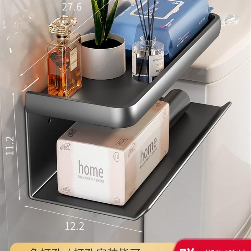 Non-perforated Wall-mounted Shelf In Toilet