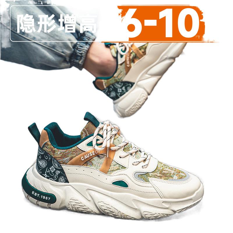 Invisible inner height increase autumn new soft-soled sports and leisure platform dad shoes