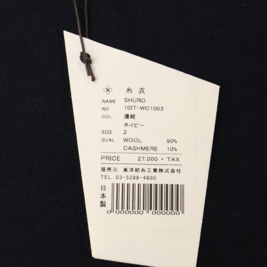 TOYOBOSHI SHURO 10IT-WC1003 Navy Wool Cashmere Cardigan Tops 2 NavyUsed