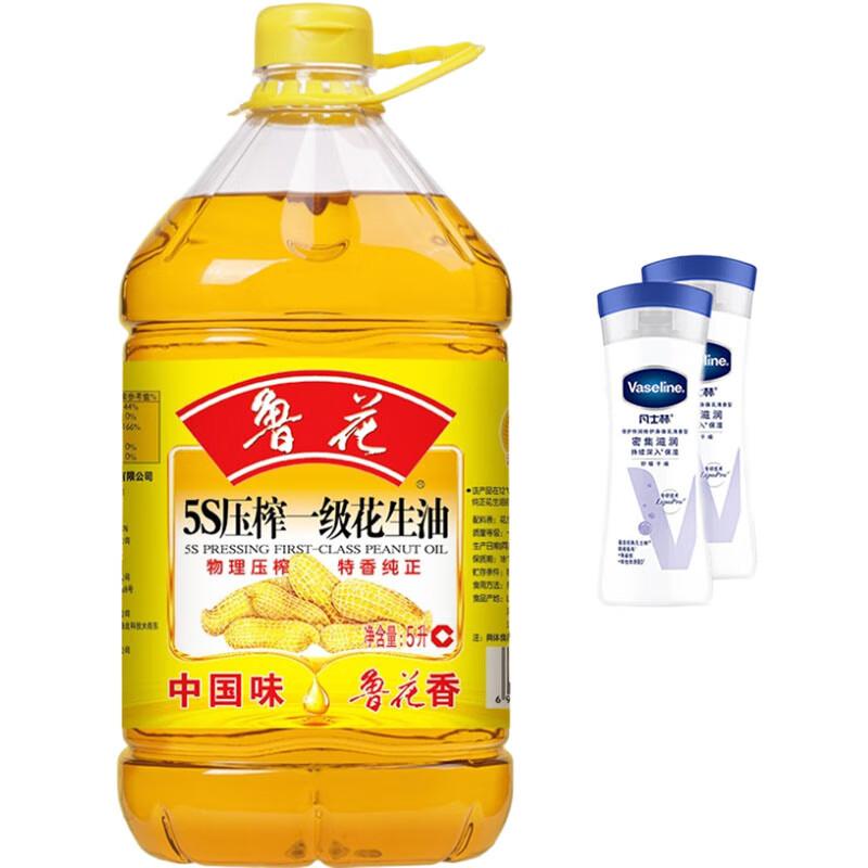 

Vaseline Intensive Care Advanced Repair Body Lotion Fresh Scent 2-Pack