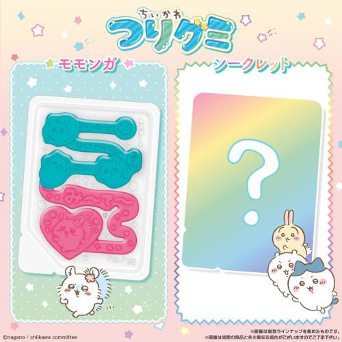 BANDAI Chiikawa Fishing Gummy (10 Pieces) Candy Toy/Gummy Candy (Chiikawa)