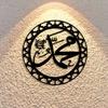 Arabic Calligraphy Metal Wall Art Elegant Design Home Office Decor Gift