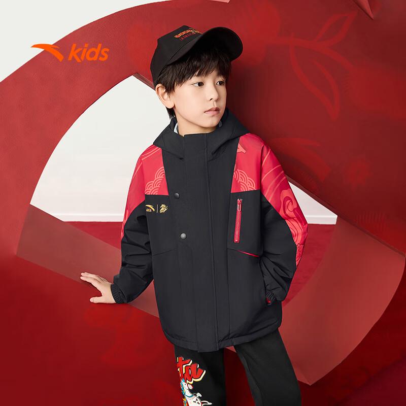 Anta Kids Boys' Warm Fleece Hooded Jacket