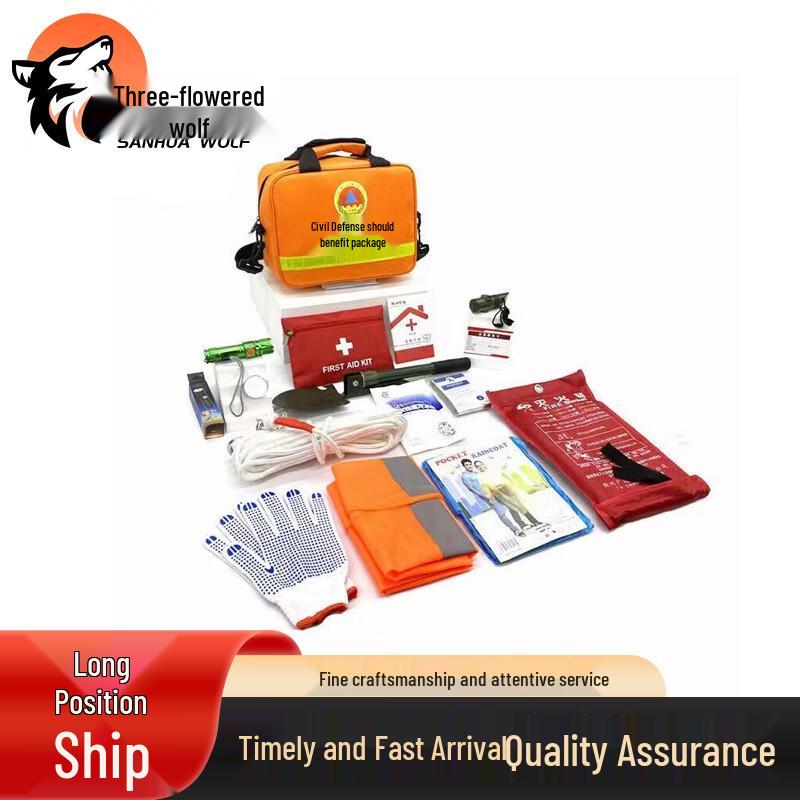San Hua Lang Emergency Rescue Kits