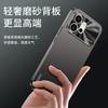 For Honor 600 Pro Case Simple Matte Hard Phone Cover For Honor 600 Metal Lens Shell Non-Slip Fingerprint-Resistant Bumper