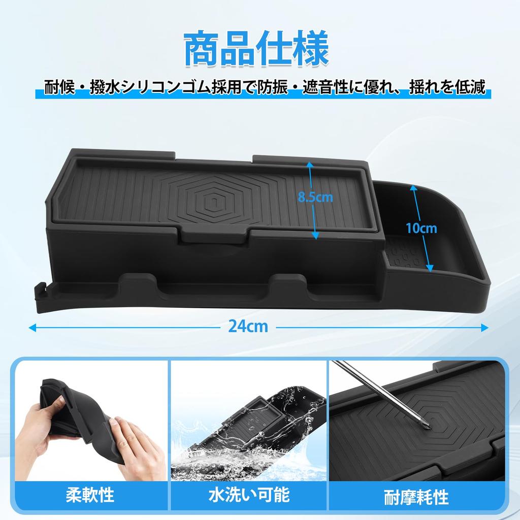 Auto Spec Dashboard Tray Storage Box for Suzuki Spacia and Spacia Custom Spacia Gear 3D Tray Car Accessories with Phone Holder Includes Smartphone