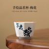 Hand-Painted White Porcelain Tea Cup Chinese Style Guochao Tea Cup Household Chinese Style Tea Cup Master Cup Personal Tea Cup