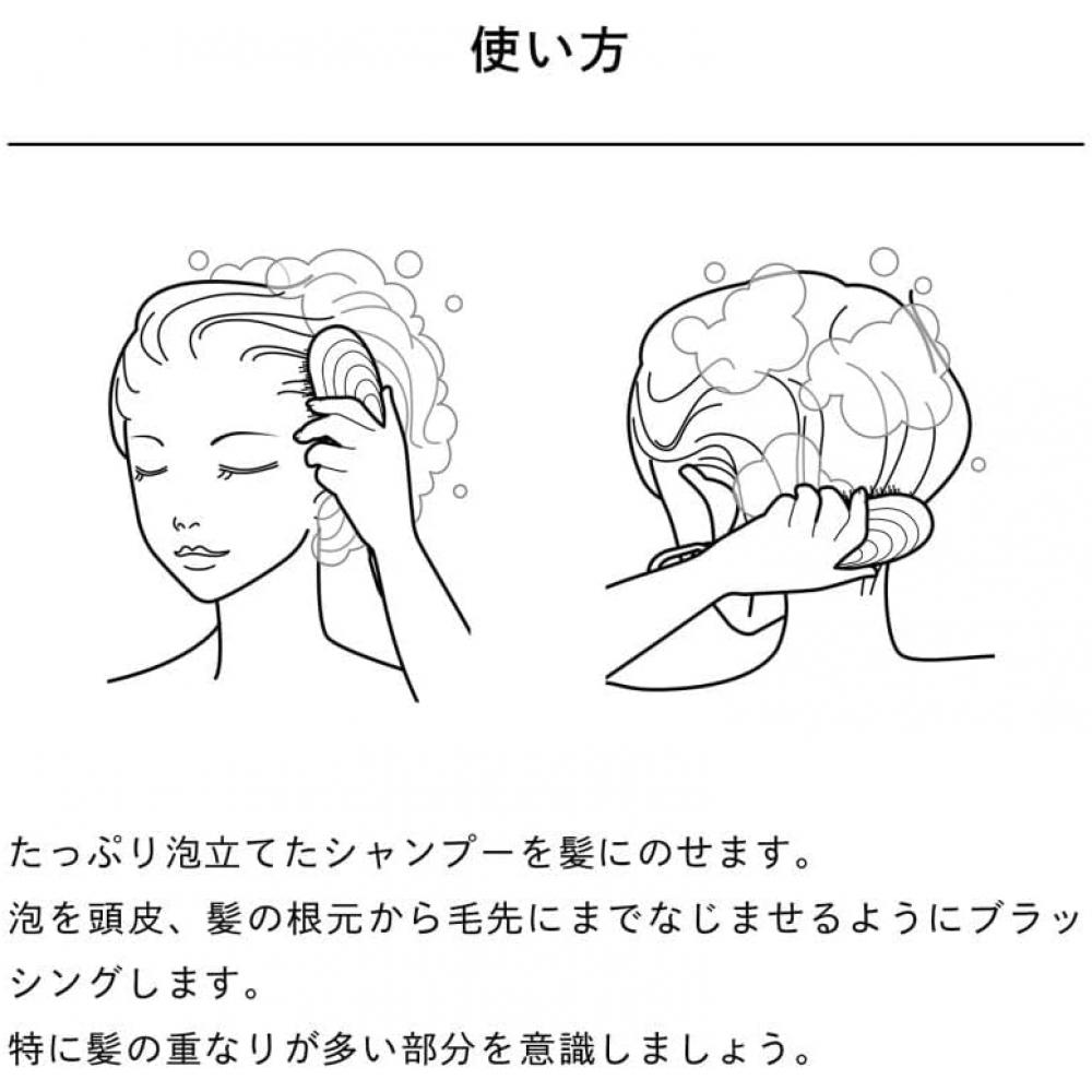 Rifa Shampoo Brush Milk  Emerald 