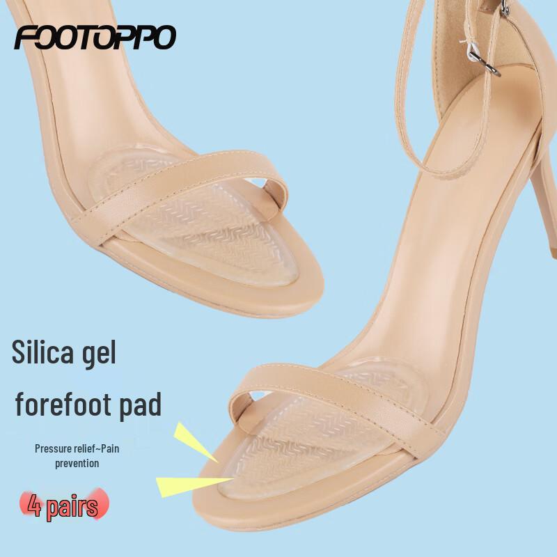 Silicone Forefoot Cushion Pads