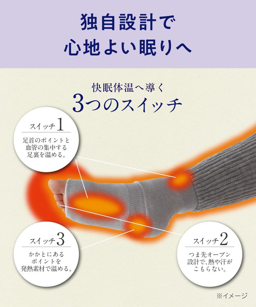 Sock Supplement Like a Kotatsu Room Warmers for Sleeping Gray [Okamoto] "Goodnight Switch" - (heated table) - Socks/Leg - Women's 938-994 (Single