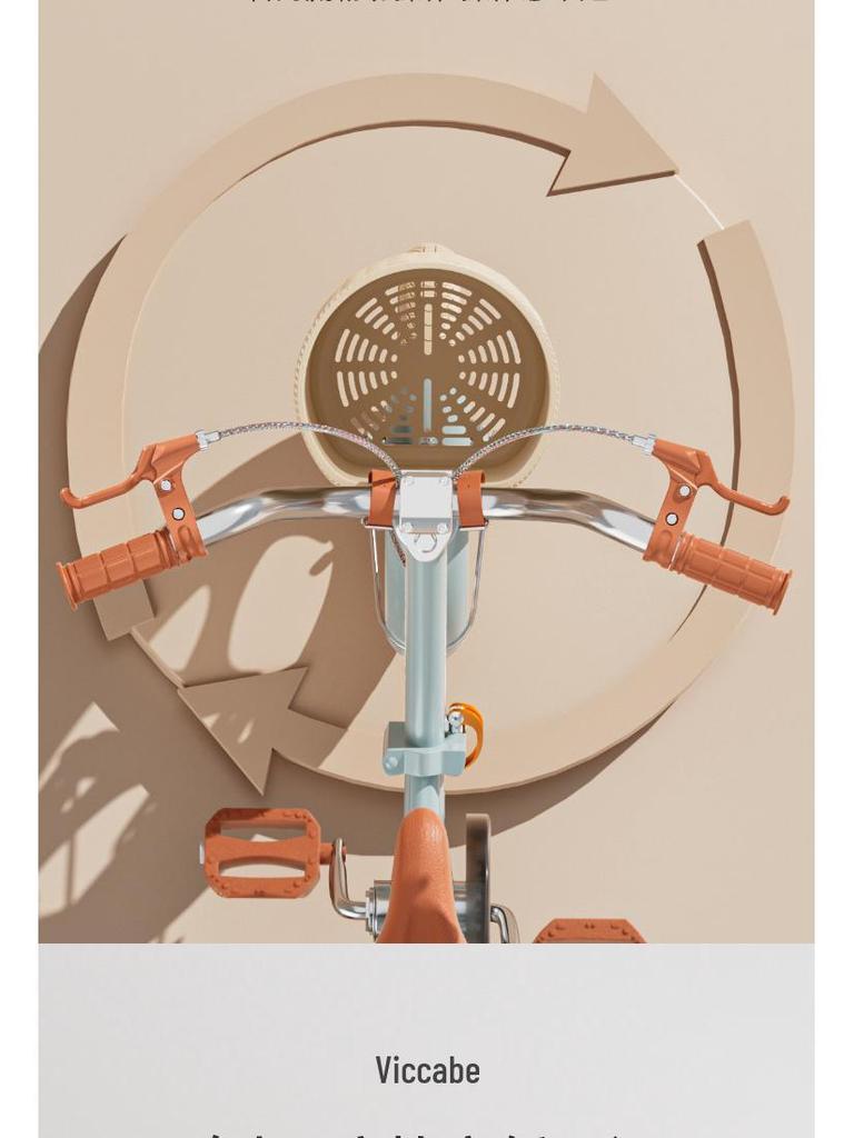 Kids' Pedal Bike for Ages 4-8 