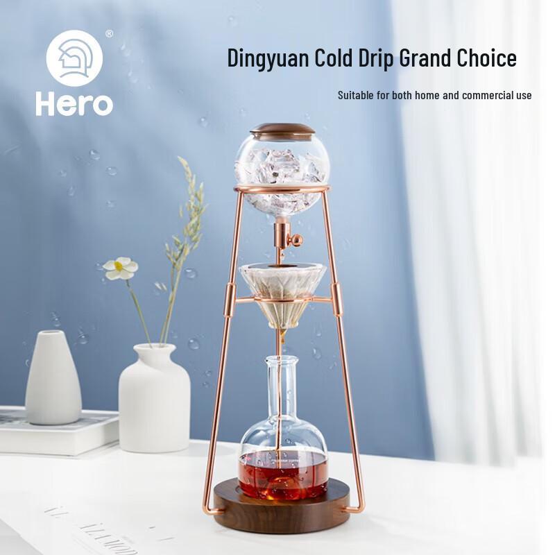 Hero Dingyuan 500ml Starry Silver Ice Drip Coffee Maker
