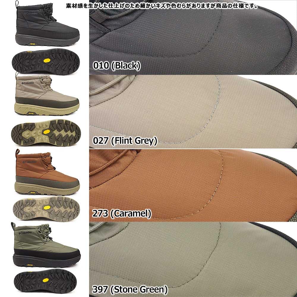 Columbia Yellowtail Shorty Advanced Waterproof Infinity Size Caramel Omni-Heat Boots, YU2038, 28.0cm,