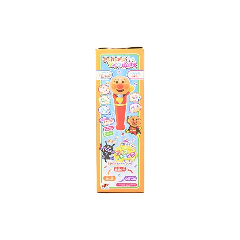 JOYPALETTE Anpanman! I Love the Microphone